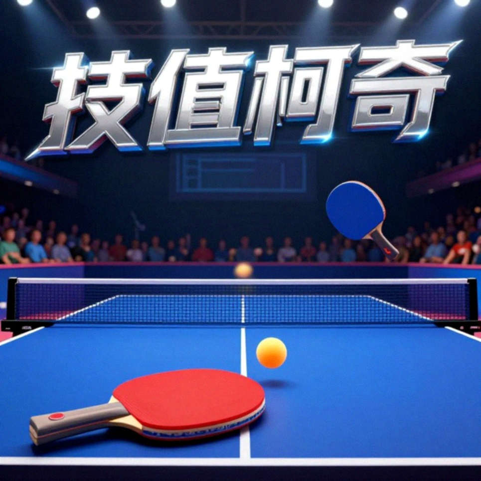 Forty-Seven Empty Fields and the Standard of a Table Tennis Analysis